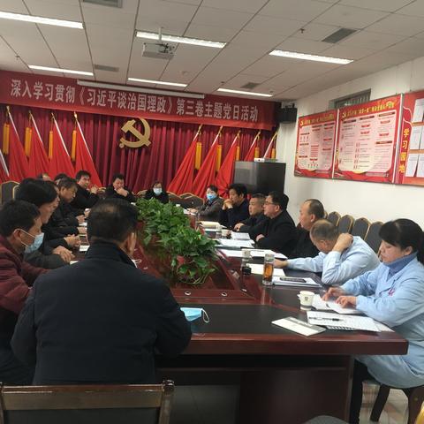 周至县人民医院县域内医疗共同体研讨会