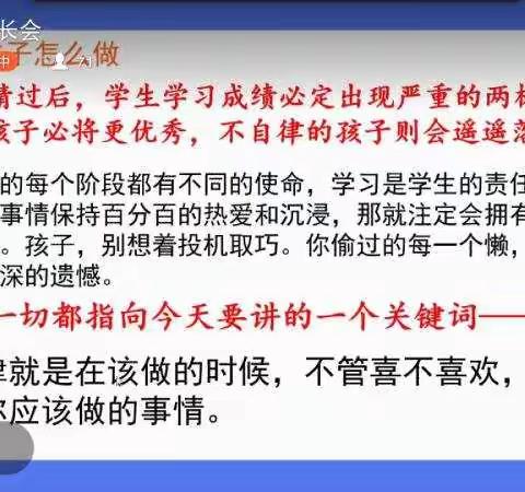 线上学习， 你我携手同行