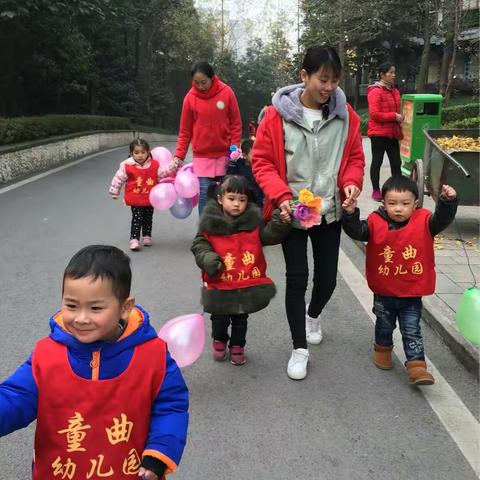 💗童曲幼儿园“樱桃班”宝贝们出去送祝福咯！提前祝大家新年快乐，阖家幸福！💗