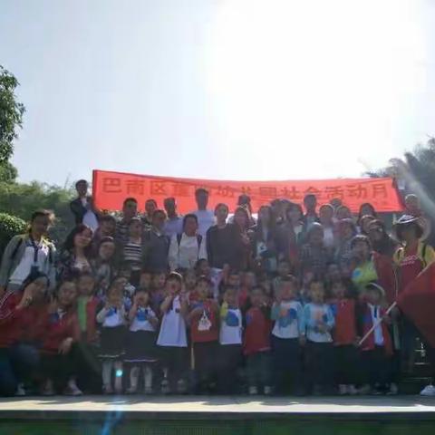 童曲幼儿园“樱桃班”第一次外出春游美食