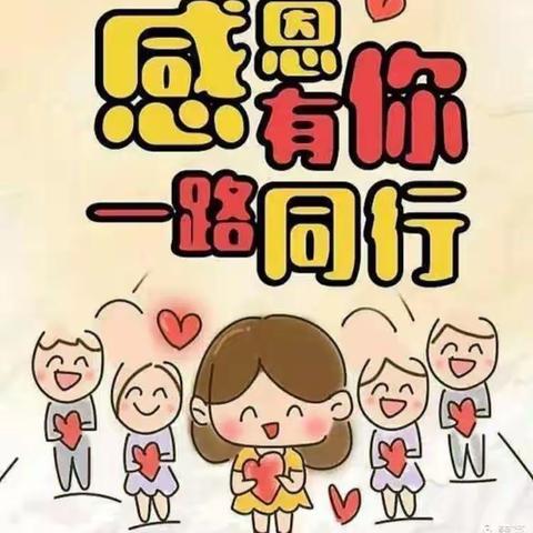 🌻情系幼儿，关爱留守儿童🧒——水口小精灵幼儿园家访活动