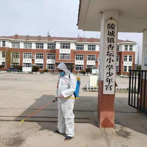 曲阜市陵城镇杏坛小学开展疫情防控开学模拟和应急处置演练