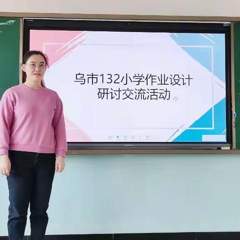 作业设计促“双减”  质量提升抓落实--记35小学教育集团132小学校区教研活动掠影