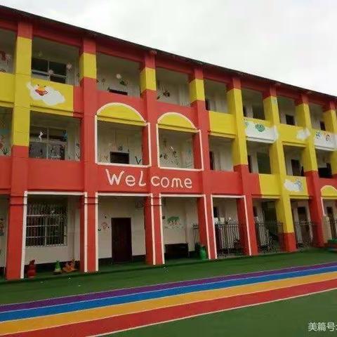 “疫”散归来 温暖相见－－洋县燎原幼儿园返园温馨提示