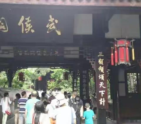 武侯祠-锦里-杜甫草堂-天府广场-春熙路