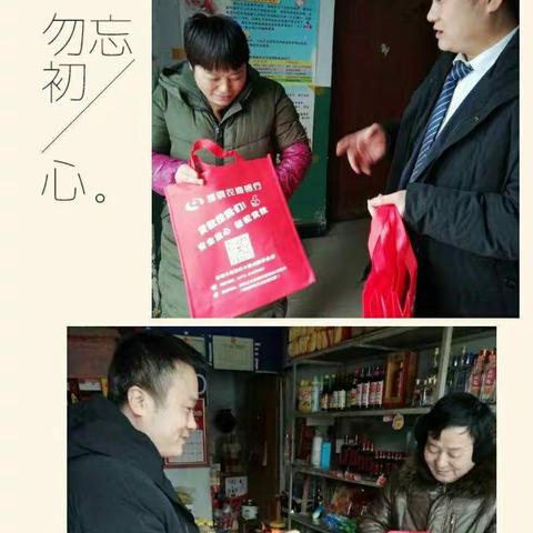 胡庄分理处在春节期间开展货币防伪反假知识宣传活动