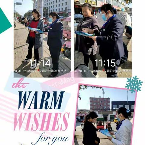 胡庄分理处持续开展微信支付宝联合营销宣传活动