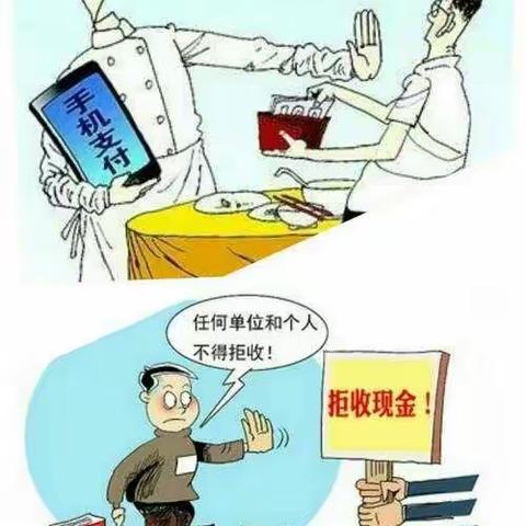 胡庄分理处在春节期间开展人民币收付知识宣传活动