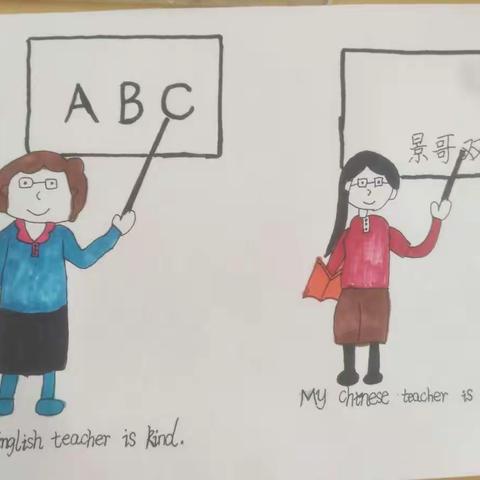 五年级上册Unit 1特色作业