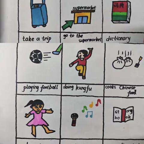 2022双减背景下的六年级特色寒假英语作业