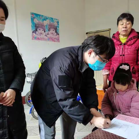 万师访万家，情系千万家——记苏仙区坳上学校寒假家访活动（集贤村组）