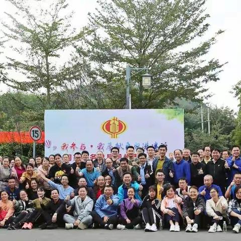 我参与•我奉献自贸港建设— 儋州市税务局第三届职工运动会