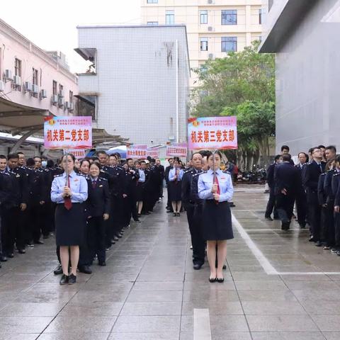 “庆建党百年 铸健康体魄” —儋州市税务局举办第四届干部职工运动会