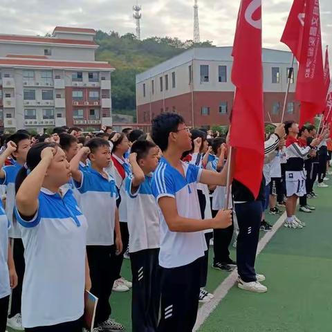 授班旗树班风，建功筑梦新征程——衡阳县文昌实验学校初中部授班旗仪式