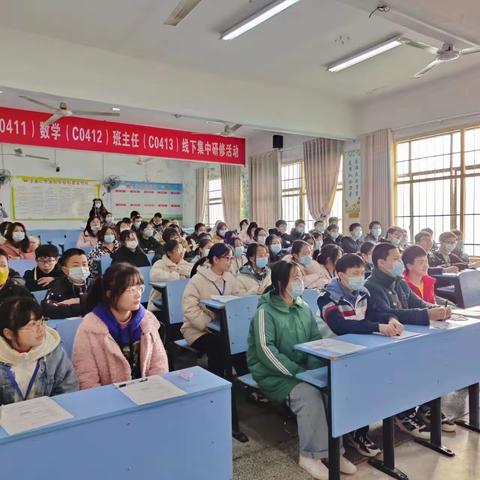 学海无涯，线下线上学真知——祁阳市初中数学A315-2工作坊线下研修活动