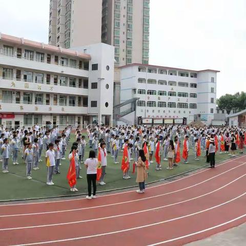 谱写健康之歌，弘扬体育精神——平远县第一小学第四十三届春季田径运动会