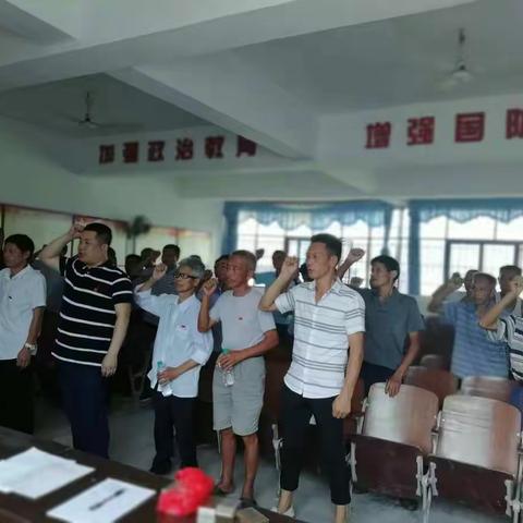 湖东村党员七一活动相册