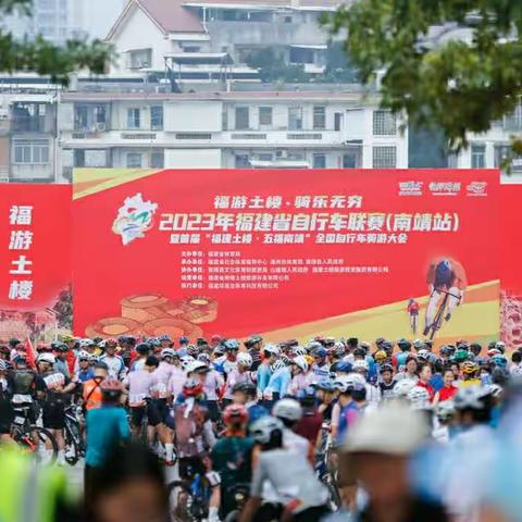 观自行车联赛有感（诗2首）