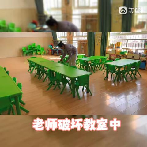 西关小学附属幼儿园大二班之一周活动总结篇