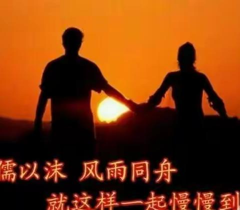 结婚20周年纪念日