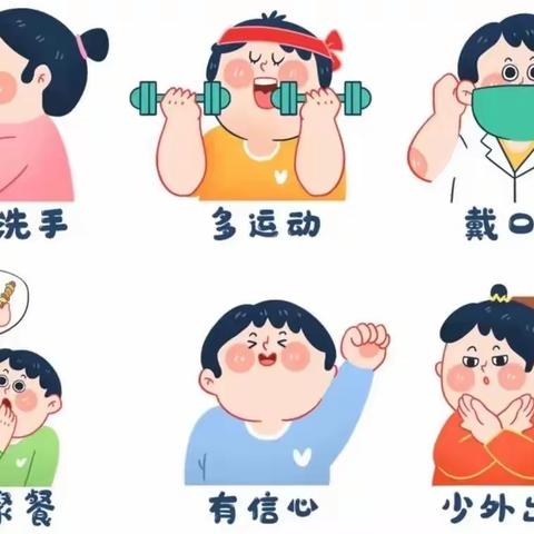 映山红幼儿园—喜迎国庆2022年国庆节放假通知