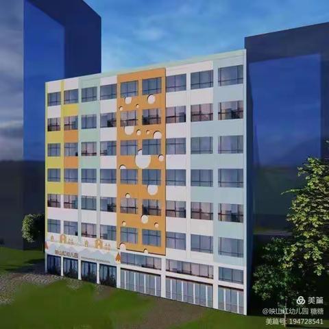 “你有梦想，我有舞台”映山红幼儿园2021年秋季招生火热报名中