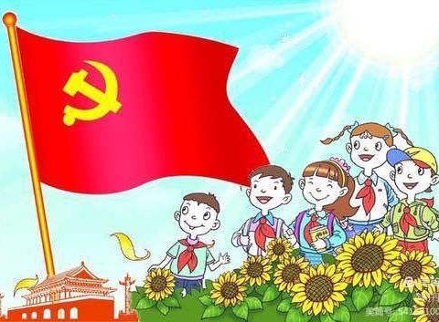 太和小学“薪火相传学党史，童心向党迎百年”暨庆六一活动