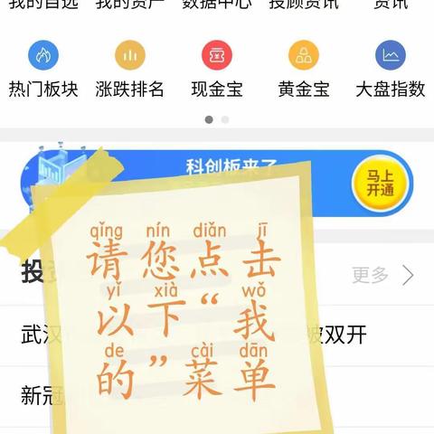 第三方存管账户激活有效户流程