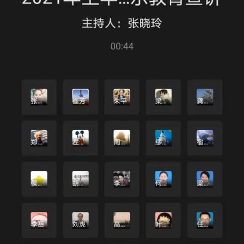 铁门关兵团分行开展2021年上半年案例警示教育宣讲