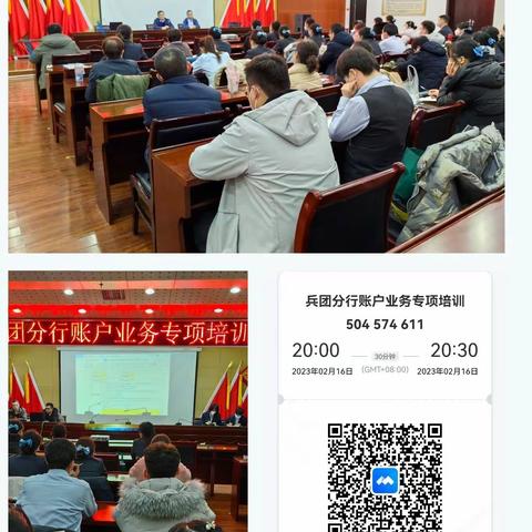 分行运营管理部对铁门关兵团分行辖内网点开展阳光办公、优服、运营监管检查和帮扶工作