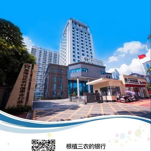 人民银行贵港市中心支行与贵港市区联社等金融机构联合开展“现金服务示范区” 体验活动