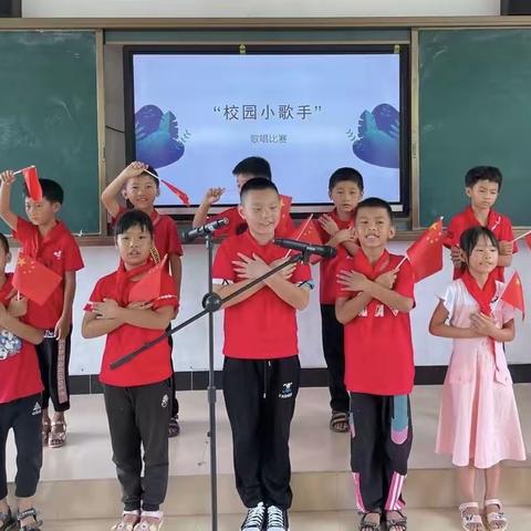 阳江市江城奕垌小学“童心向党，庆六一”活动