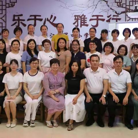 融合数字教材，开拓教学资源，全面提升课堂实效——湛江市第四小学语文科组粤教翔云数字教材应用研讨活动纪实