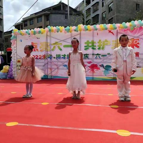 博才幼儿园——2022年“六一儿童节”文艺表演