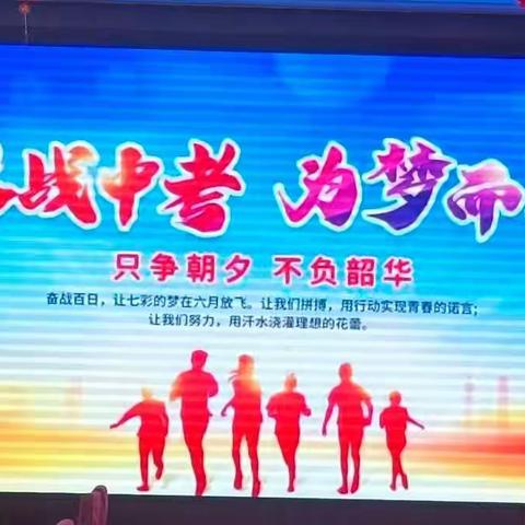 为梦出征    共赴未来——阳店一中2022年九年级中招考试掠影