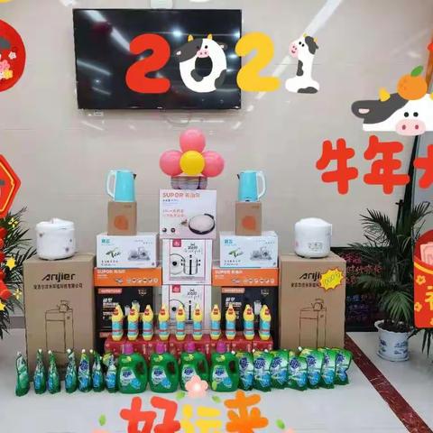 换新钱，过新年