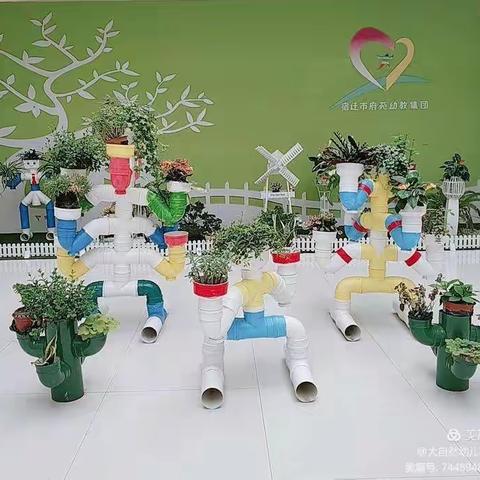 最美的相遇，最爱的是你——大自然幼儿园宝宝班新生入园第一周