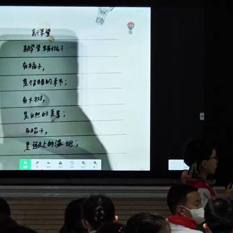 彩虹少年诗歌发布会——“新学堂”新春诗会