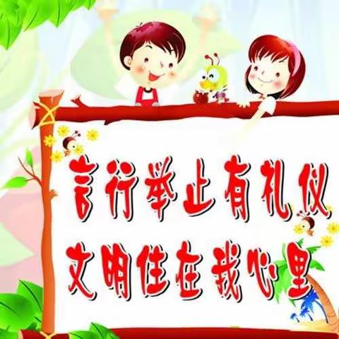 南海双语幼儿园一场隆重而具有深远意义的“文明礼仪家庭颁奖仪式”……