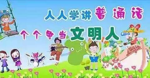 南海双语幼儿园《童言童语》诗歌朗诵  故事表演比赛