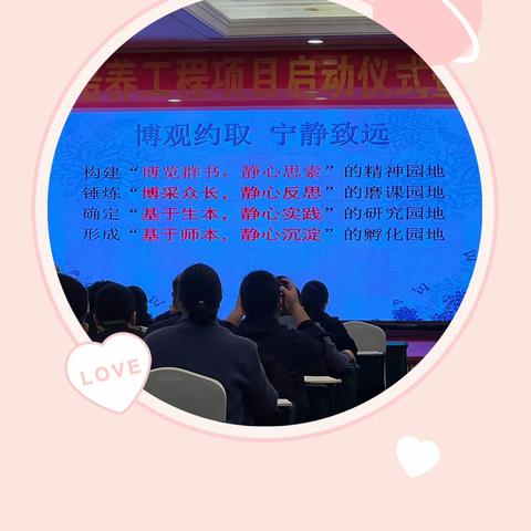 同心同行同学习，且思且悟且提升——2023年滨州市“三名”培训（名师8组第五天）活动纪实