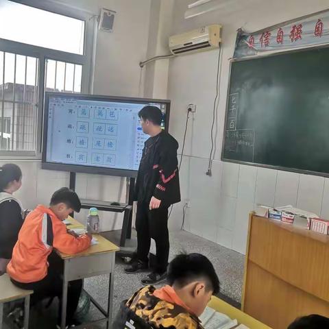 潘庄镇中心小学扎实推进练字常规课活动