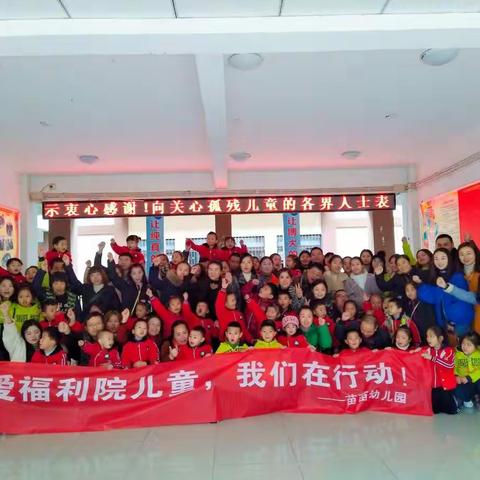 苗苗幼儿园――播种爱，让爱延续