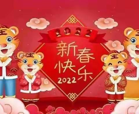 【滨城区第一小学】寒假在行动系列活动（五）写春联，送祝福 21级一（7）中队