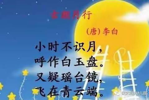 古诗童韵 乐读一“夏”——滨州市滨城区第一小学2021级(7)中队暑假古诗背诵品鉴