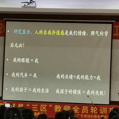 培训总结