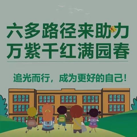 紫阳县第二小学尤开琼荣获安康市骨干班主任称号