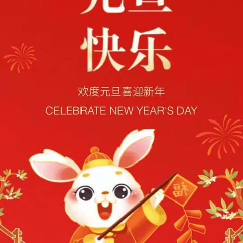 世纪贝贝幼儿园【秀才艺，云端绽放，线上迎新年活动】