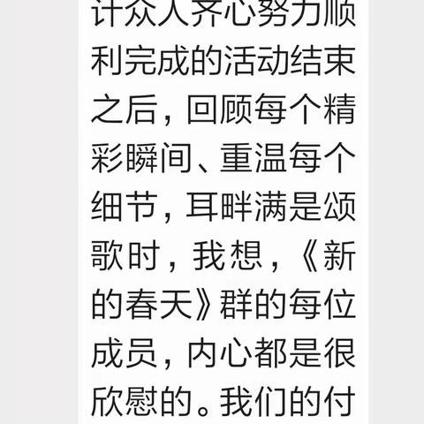 辉煌的成果的背后……