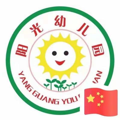 阳光幼儿园大一班共读《不输在家庭教育上》——《道理都懂却依然教不好孩子》第一期读书分享